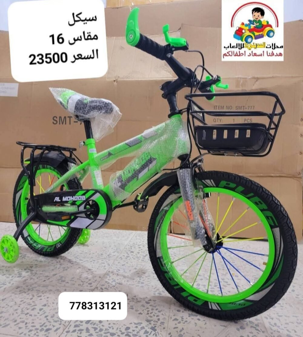 هناديل أطفال بجميع انواعها