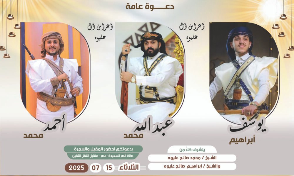 ⁦لوحة بنر⁩ - الصورة ⁦2⁩