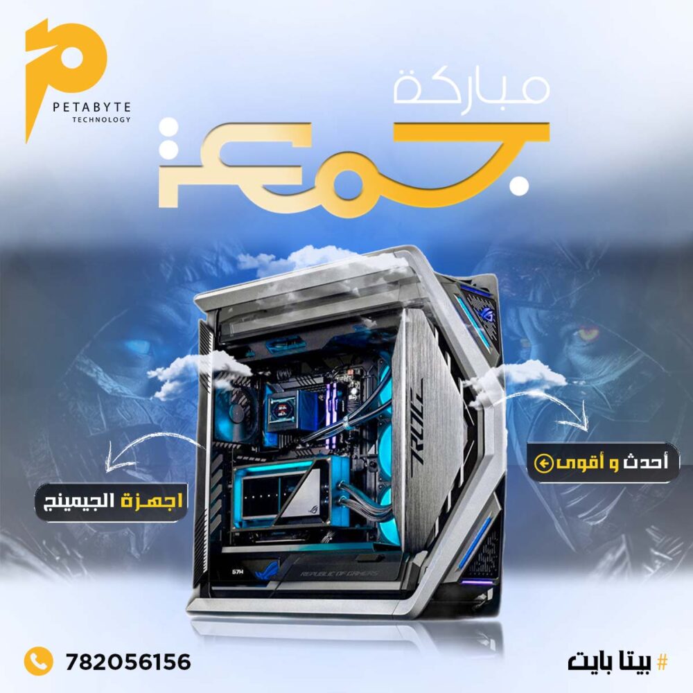 بي سي جيمنج