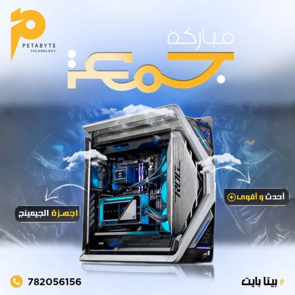 بي سي جيمنج
