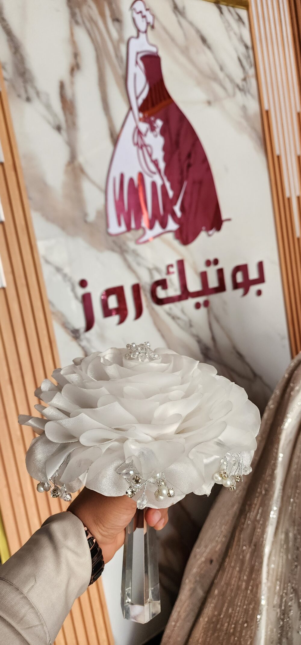 باقة ورد اورجنزا
