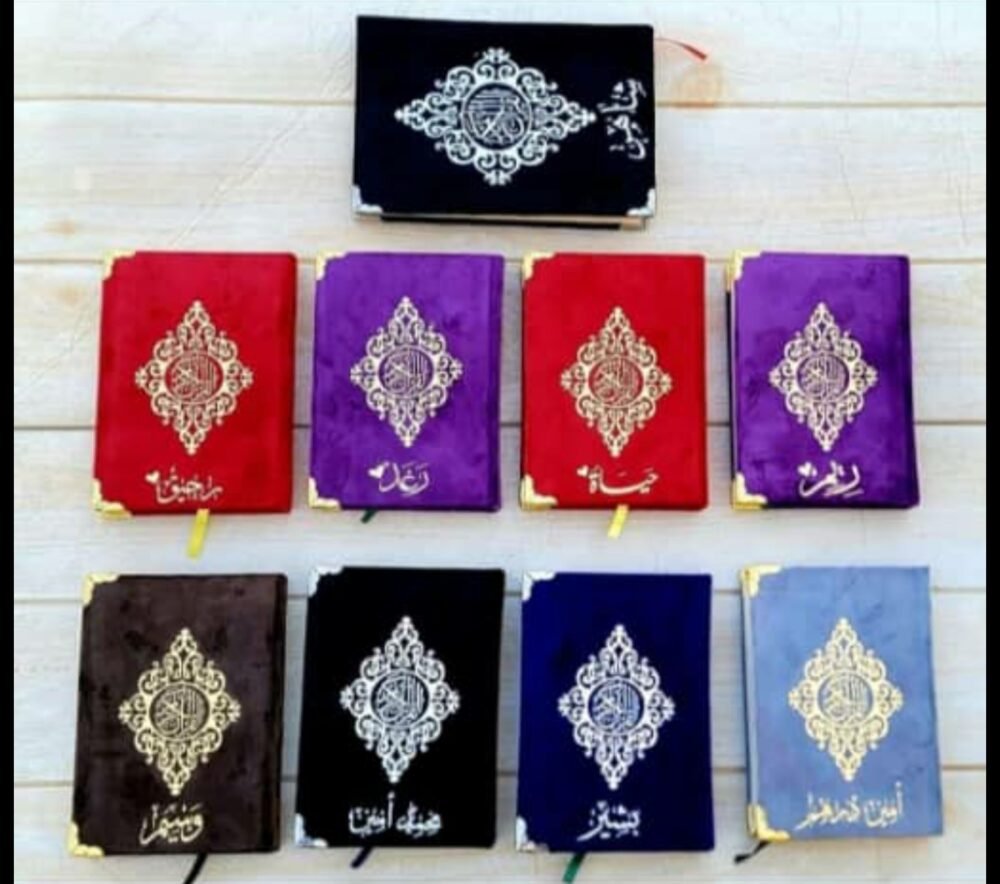 مصحف ربغ
