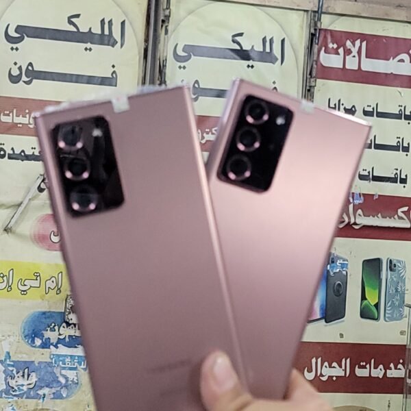 تلفونات نت ٢٠التراء