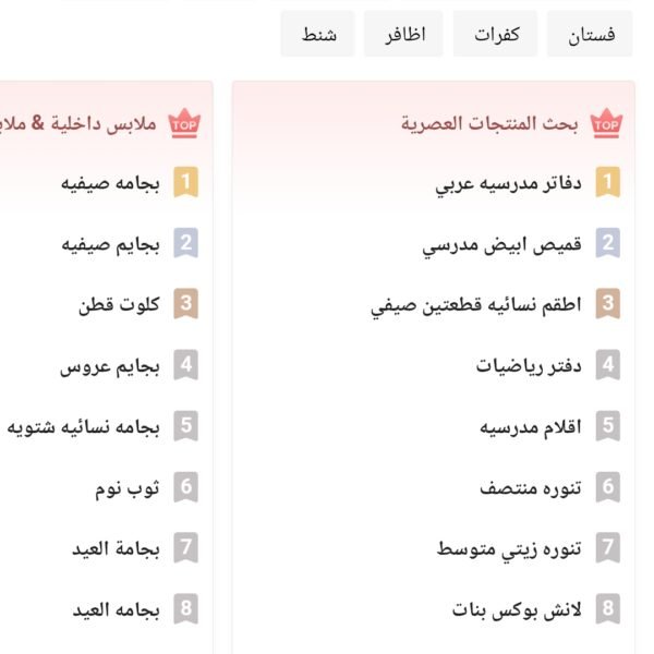 صحون معدن