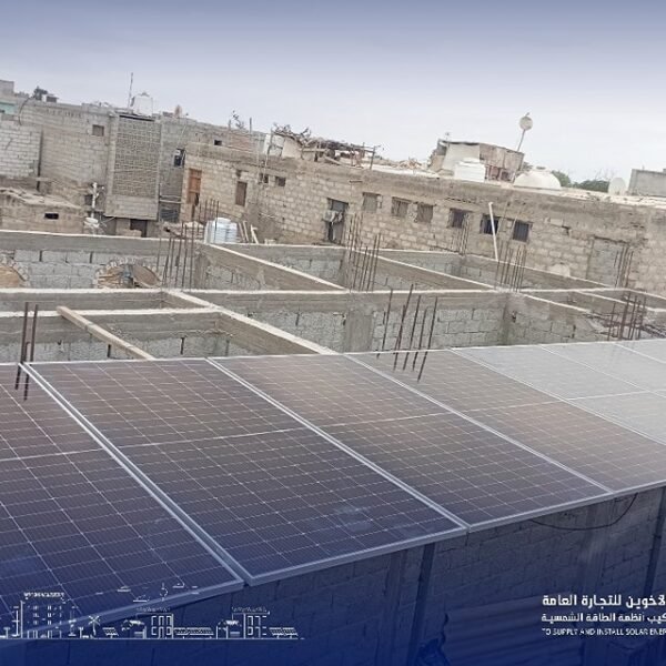 لوح شمسي 150 وات