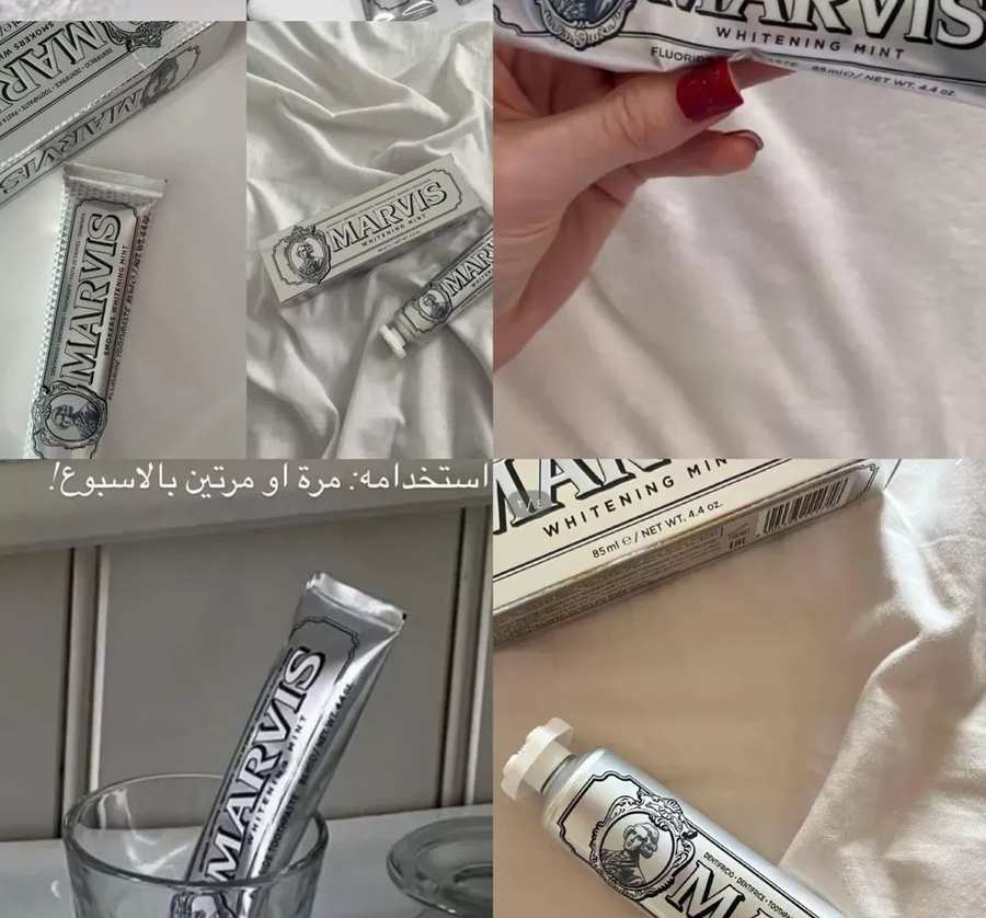 معجون مارفيس الأصلي - الصورة 2