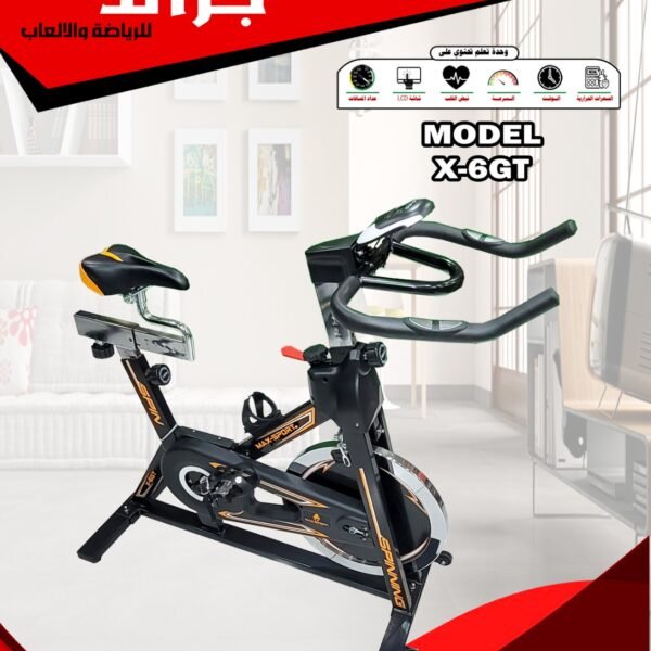 سيكل جري ثابت من جراند للرياضة