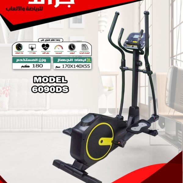 سيكل جري بدون كرسي من جراند للرياضة