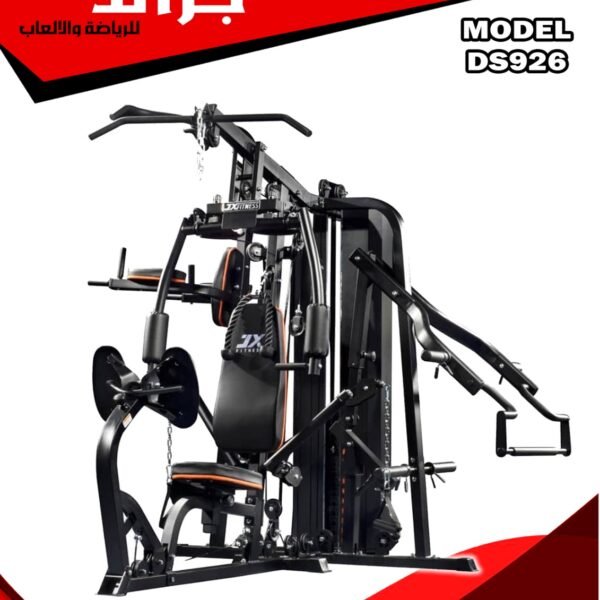 جهاز الهوم جيم