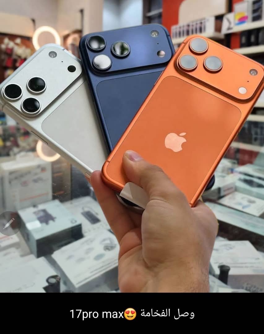 ايفون ١٧ برو ماكس - الصورة 2