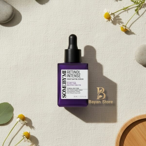 سيروم الريتينول