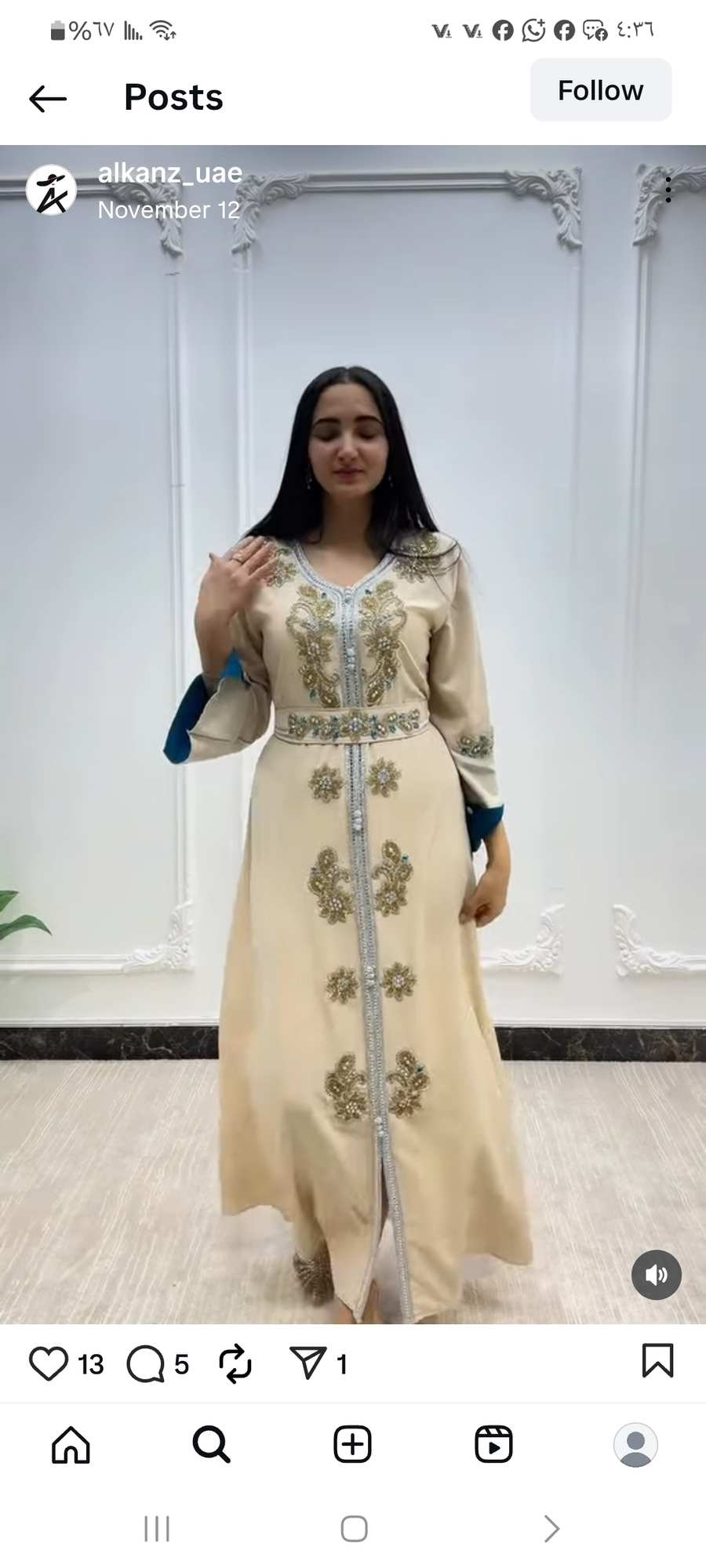 جلابية الكنز