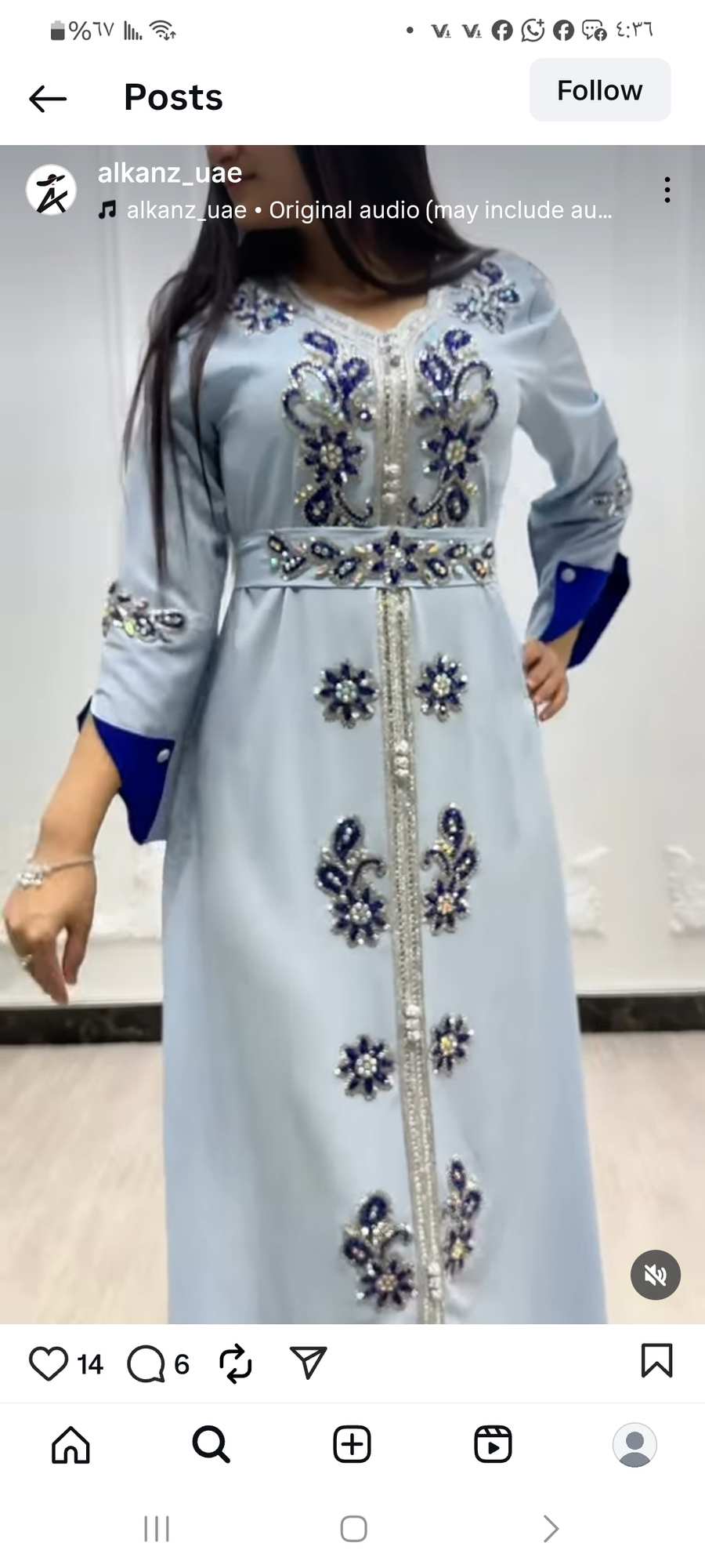 جلابية الكنز - الصورة 3