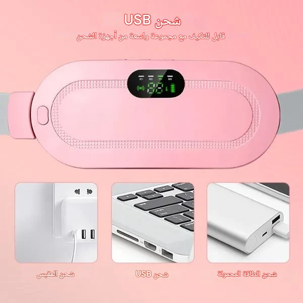 حزام التدفئة لتخفيف اللام الدورة للبطن والظهر - الصورة 6