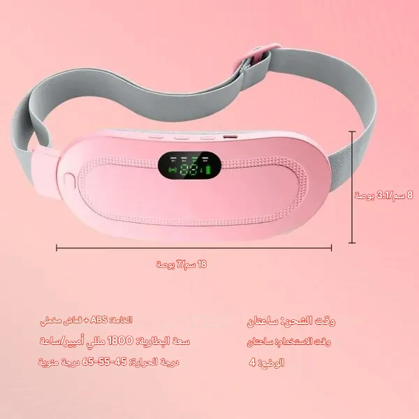 حزام التدفئة لتخفيف اللام الدورة للبطن والظهر - الصورة 3