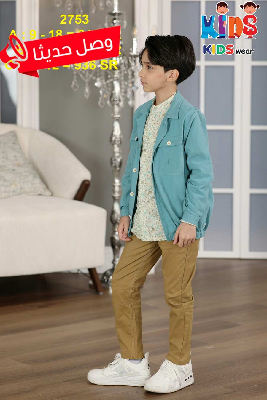 طقم ولادي 3 قطع