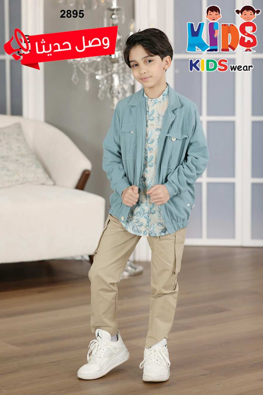 طقم ولادي 3 قطع - الصورة 2