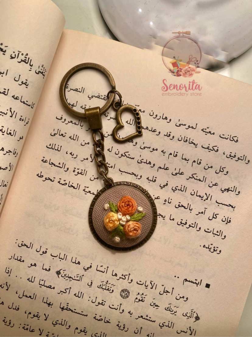 ميدالية تطريز