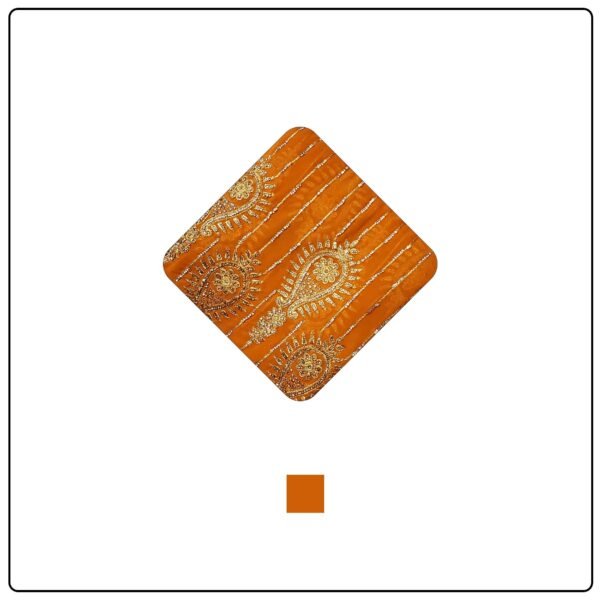 دروع لون شمامي