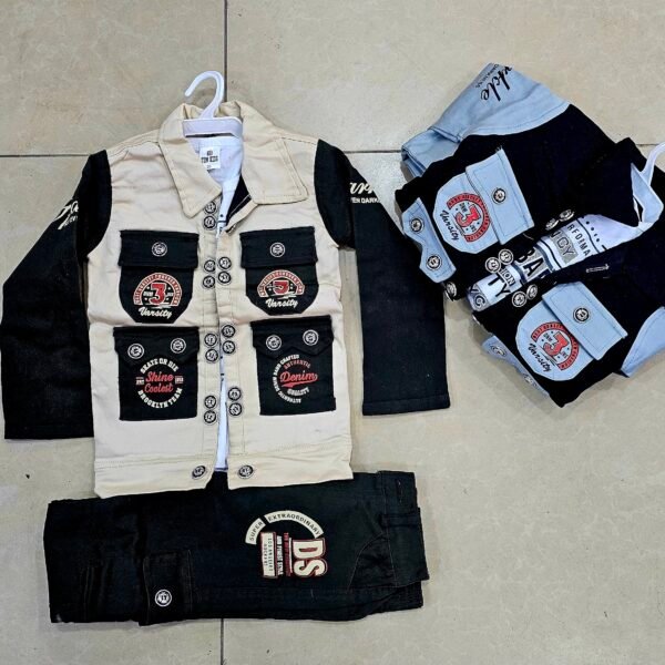 بدلة ولادي جينز