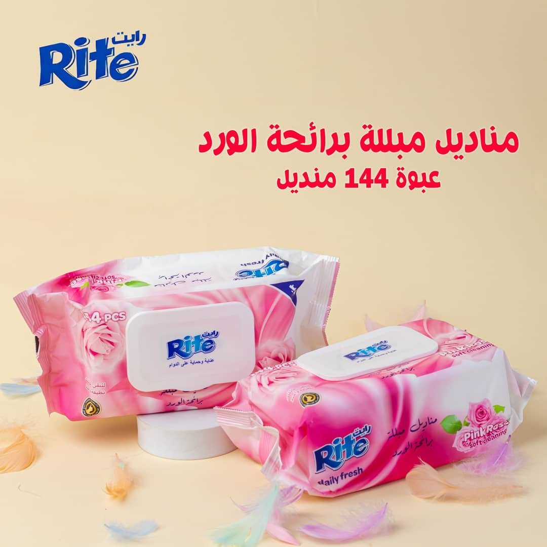 فاين مبللة ومعطرة من شركة رايت - Image 5