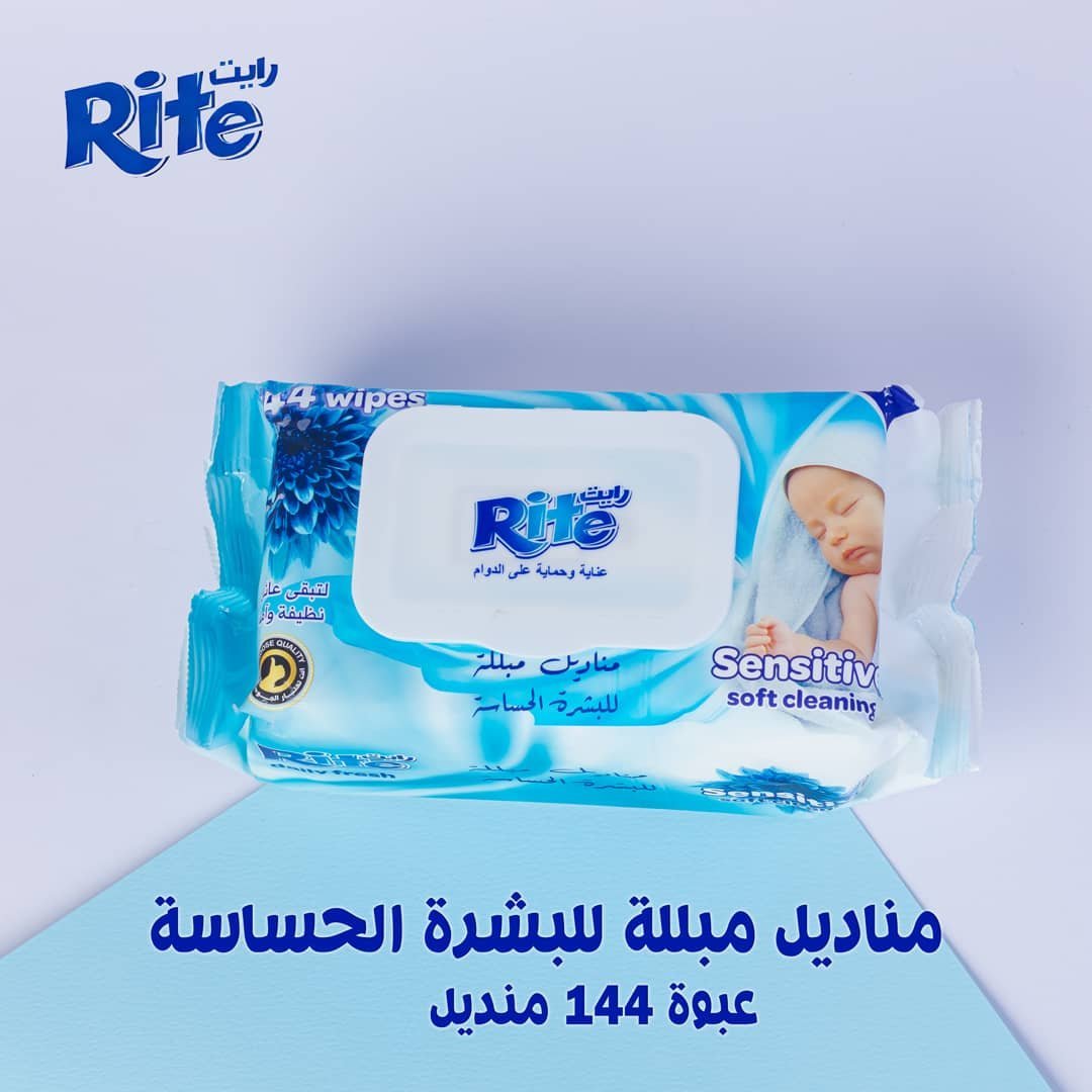 فاين مبللة ومعطرة من شركة رايت - Image 7