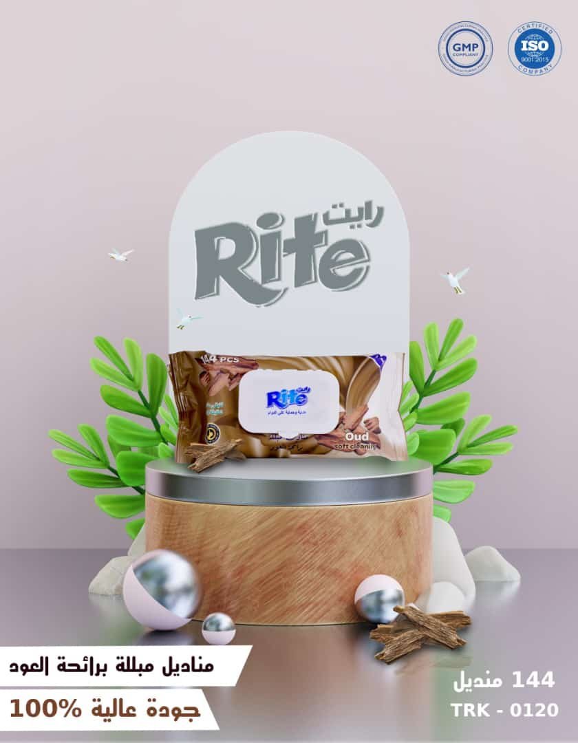 فاين مبللة ومعطرة من شركة رايت - Image 4