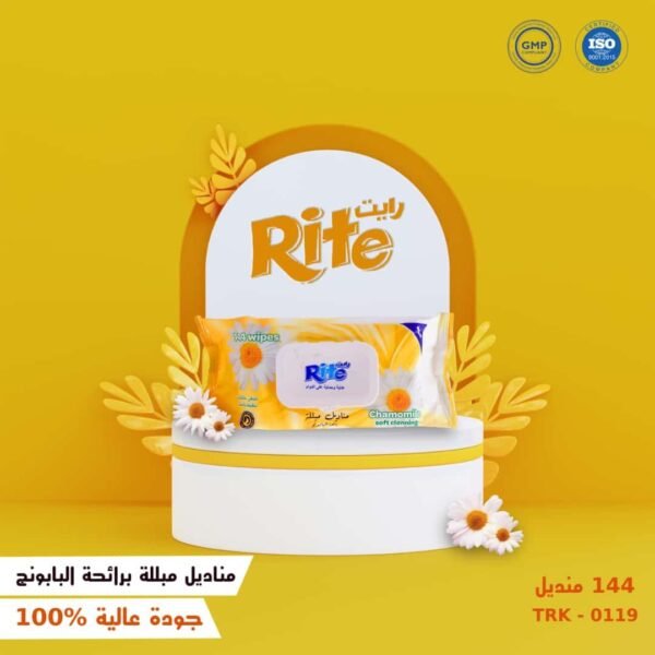 فاين مبللة ومعطرة من شركة رايت