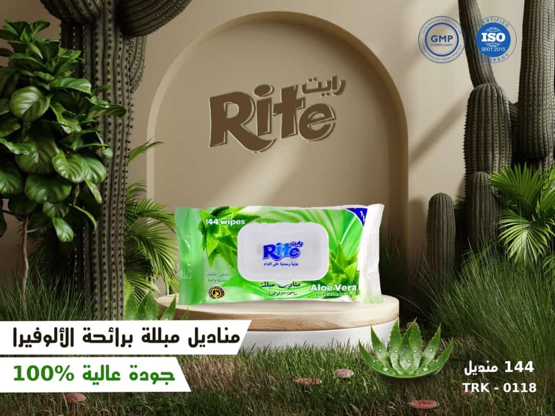 فاين مبللة ومعطرة من شركة رايت - Image 2