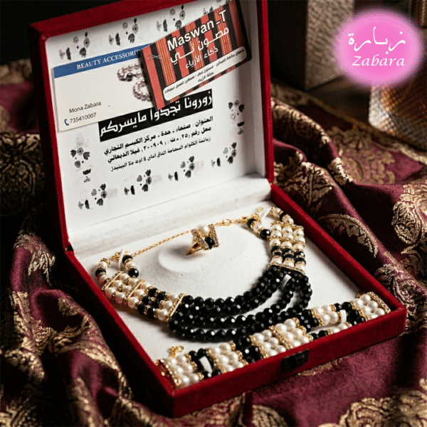 طقم إكسسوار نسائي فاخر بالخرز الأسود واللؤلؤ