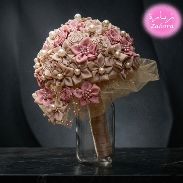 بوكيه عروس ورد قماشي وردي وبيج باللؤلؤ