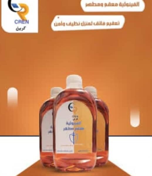 معقم سائل من كرين
