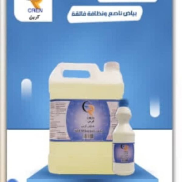 مبيض كرين
