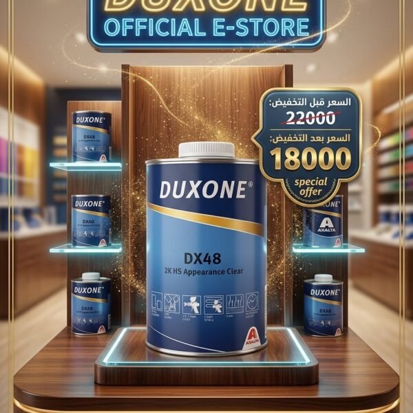 طبقة لماعة الماني