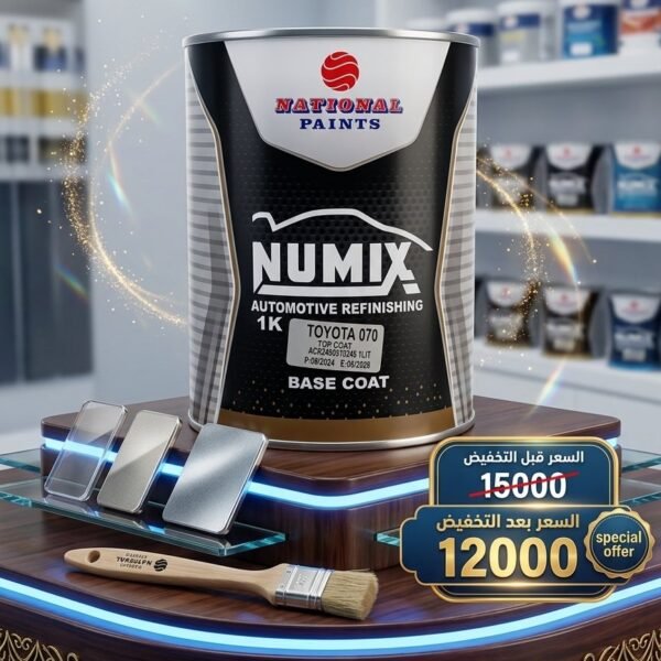طلاء خاص بالسيارات