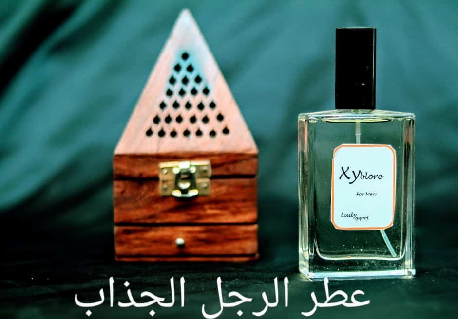 عطر exyblore للرجل الجذاب متوفر احجام مختلفه - الصورة 3