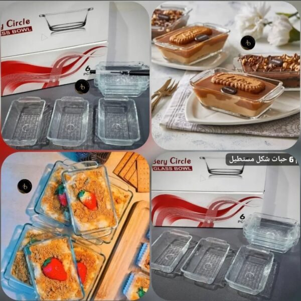 صحون مستطيل زجاجي