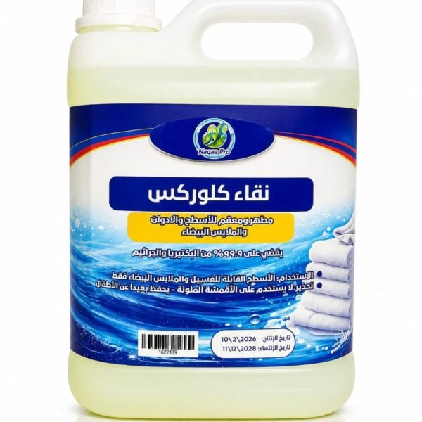 كلور نقاء ٥لتر