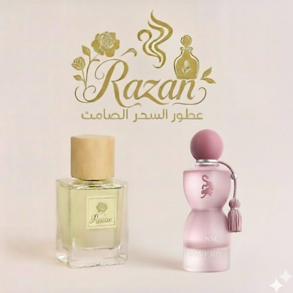 عطر سينس لافيرن