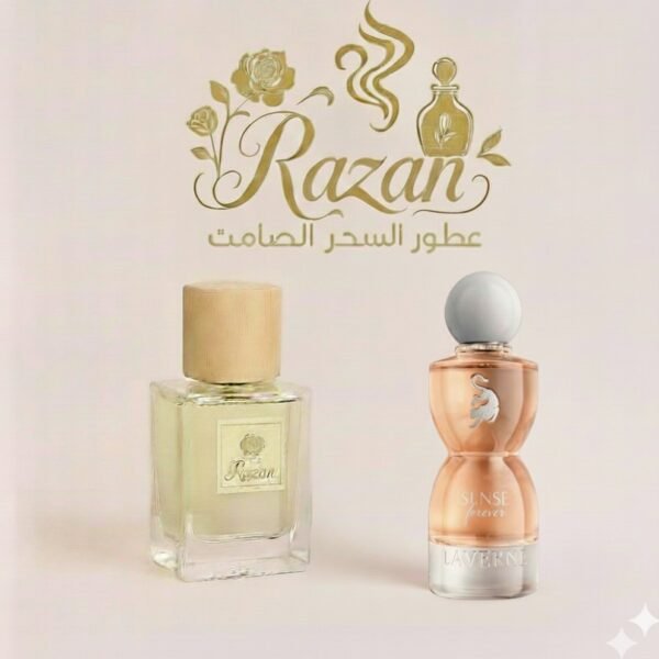 عطر ايفري ون سينس لافيرن