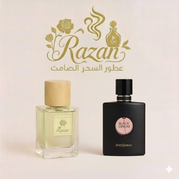 عطر بلاك اوبيوم
