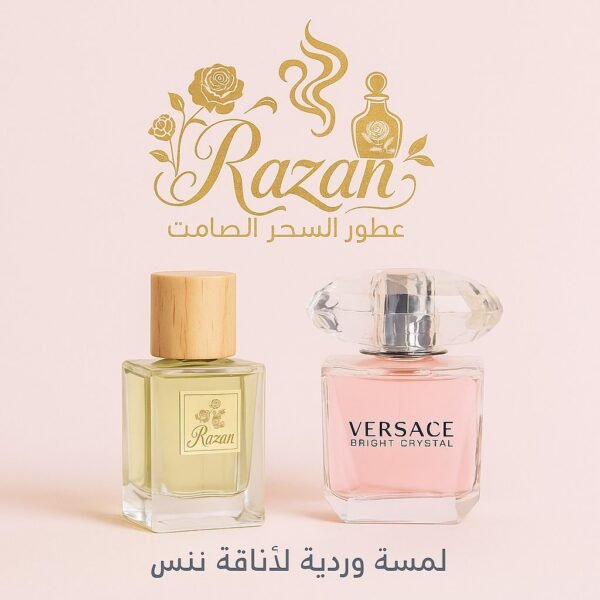عطر فرزاتشي برايت كريستال