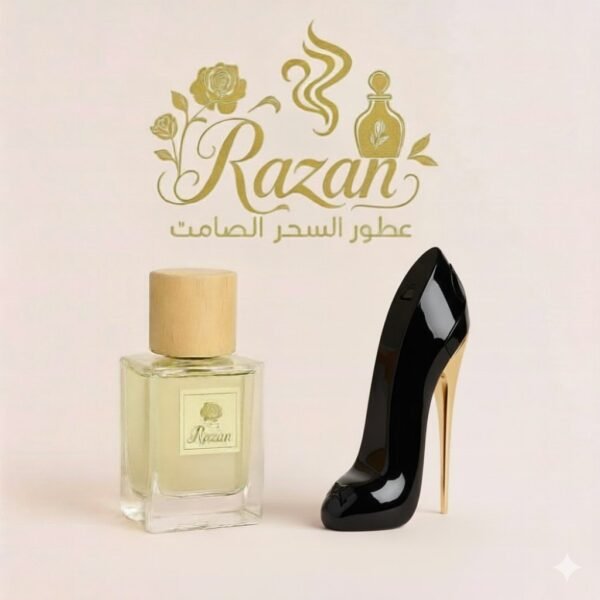 عطر جوود جيرل