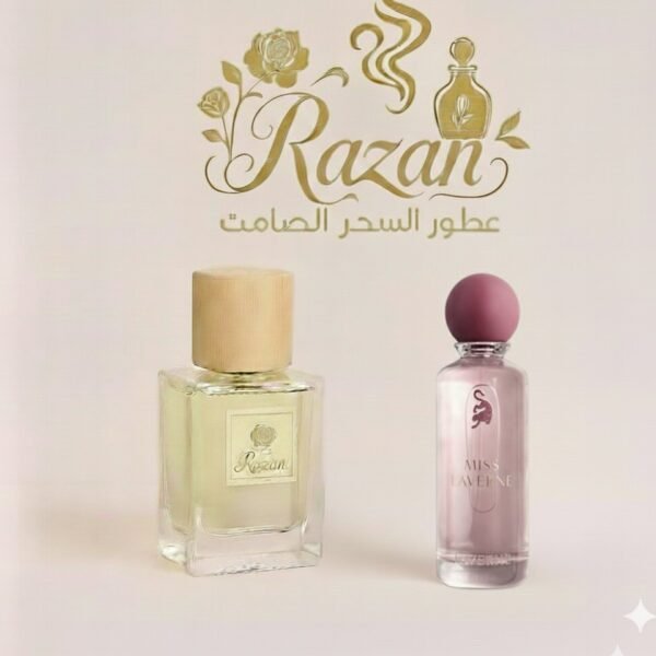 عطر مس لافيرن