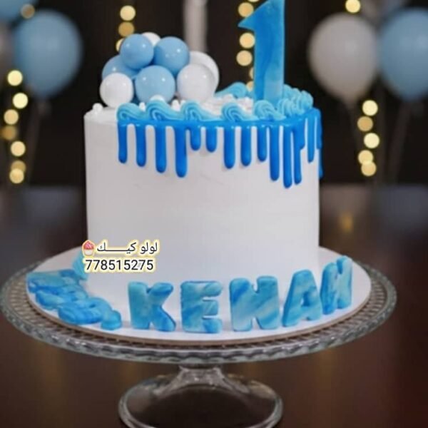 كيك عيد ميلاد