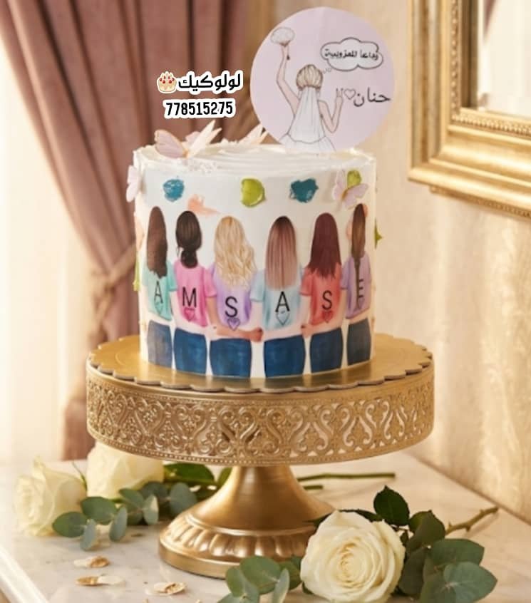 جاتوه - الصورة 3