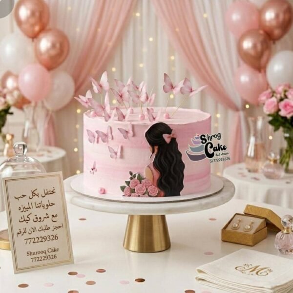 ترتة عيد ميلاد شابه