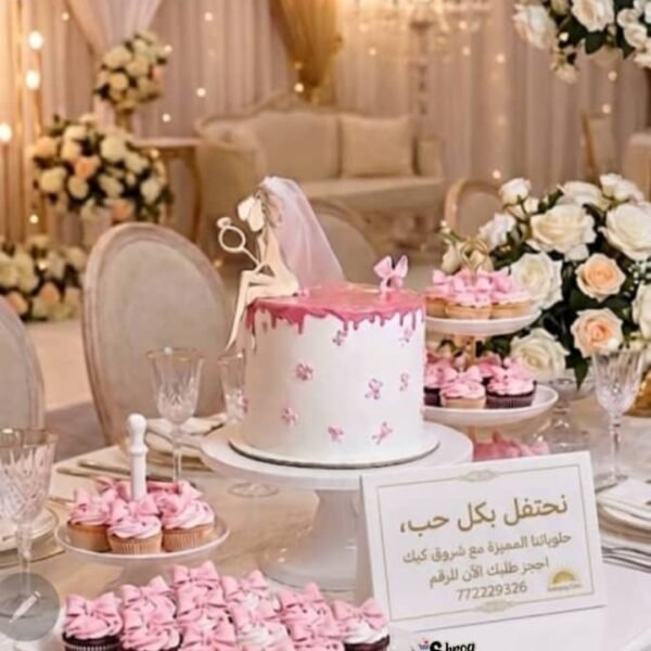 ترت توديع عزوبيه