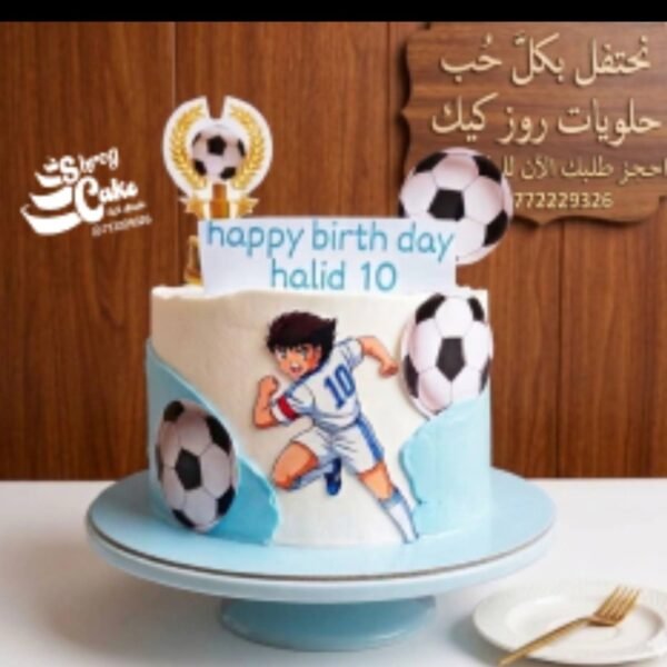 ترتة عيد ميلاد اولاد
