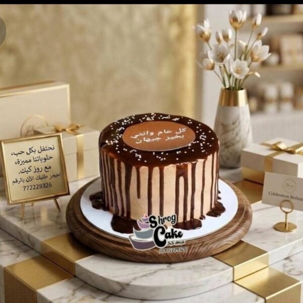 ترتة شكلاه في شكلاه